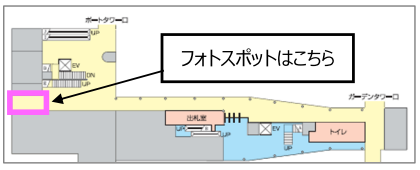 画像：フォトスポットの地図