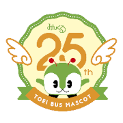 画像：みんくる25周年記念ロゴ