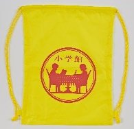 画像：小学一年生オリジナル勉強マークきんちゃく