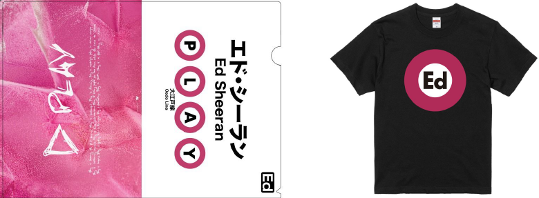 画像：（左）A4クリアファイル（右）非売品Tシャツ