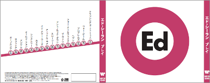 画像：アルバム