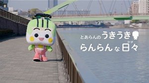動画イメージ1