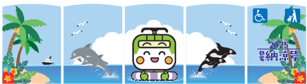 画像：南国の海でイルカとシャチと泳ぐとあらん
