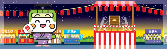 画像：夏祭りを楽しむ浴衣姿のとあらん
