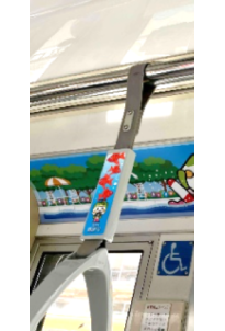 画像：つり革イメージ