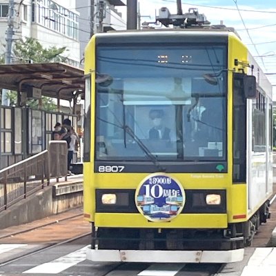 画像：8900形10周年記念ヘッドマーク車両