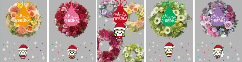 画像：「都電クリスマス号」車窓デザインイメージ（5種）