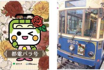 画像：ヘッドマーク