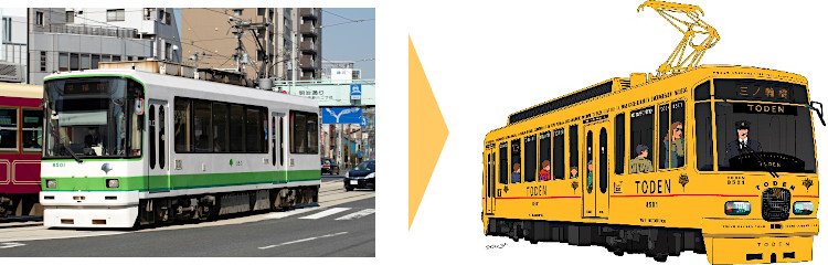 画像左側：リニューアル前の車両の外装デザイン、画像右側：リニューアル後の車両の外装デザイン
