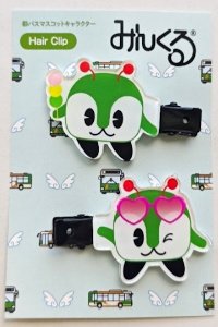 画像：みんくるヘアクリップセット（イベント限定版）