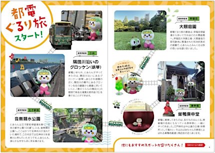 画像：クイズ帳（中身）
