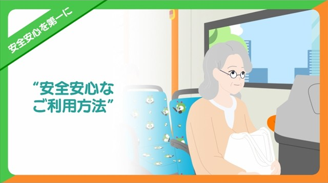 画像：本当にあったバス車内事故シリーズ第4話 サムネイル