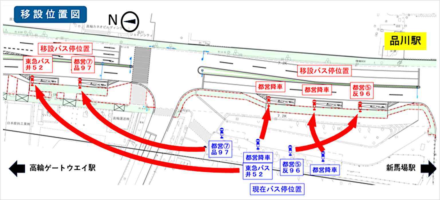 移設位置図