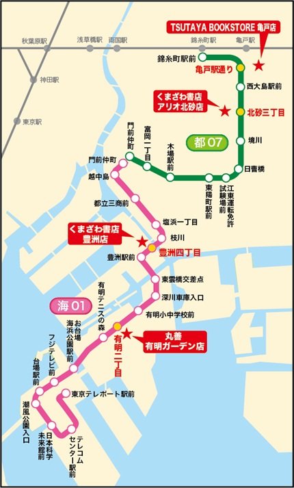 スタンプがある場所を示した地図