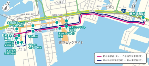 画像：ルート図（新木場駅前 ⇔ 日本科学未来館）