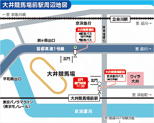 大井競馬場前駅周辺の地図