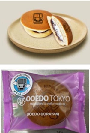 画像:ライナー焼印入り大江戸塩バタどら