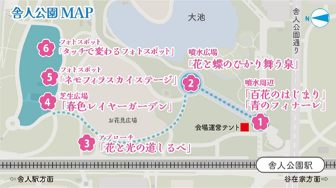 画像:記念品引換場所 会場運営テントを示したマップ