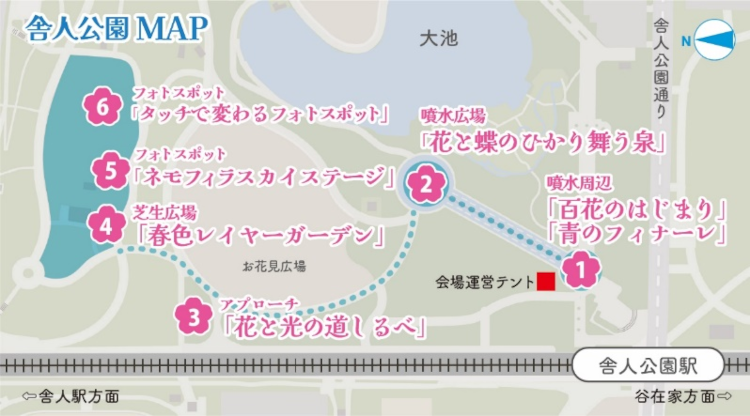 画像:舎人公園内マップ