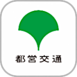 都営交通アプリアイコン画像