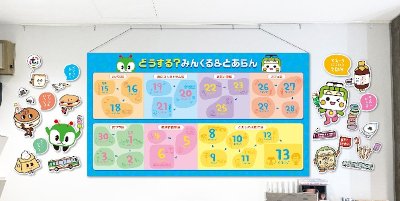 画像：店内装飾のイメージ