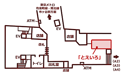 画像：沿線セレクトショップ「とえいろ」位置図