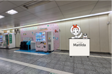 門前仲町駅「マチルダ」設置イメージ図