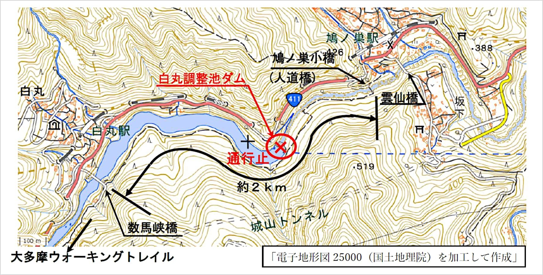 白丸調整池ダム通行止め位置図
