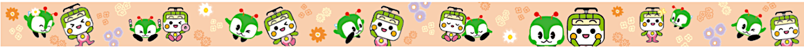 みんくる&とあらんマスキングテープ絵柄イメージ