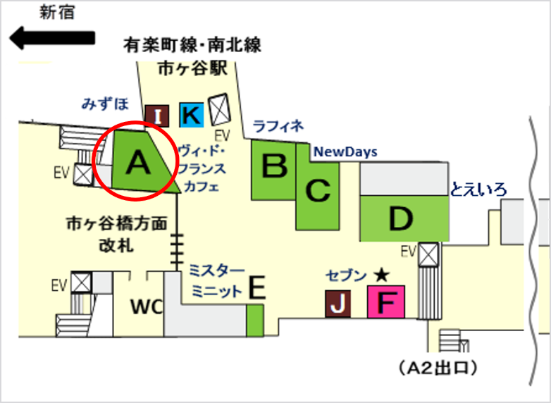 駅構内図 ヴィ・ド・フランスカフェ市ヶ谷店場所 位置Aに丸印