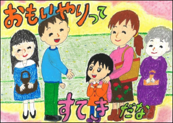 画像：都営交通最優秀賞作品 公共交通マナー部門