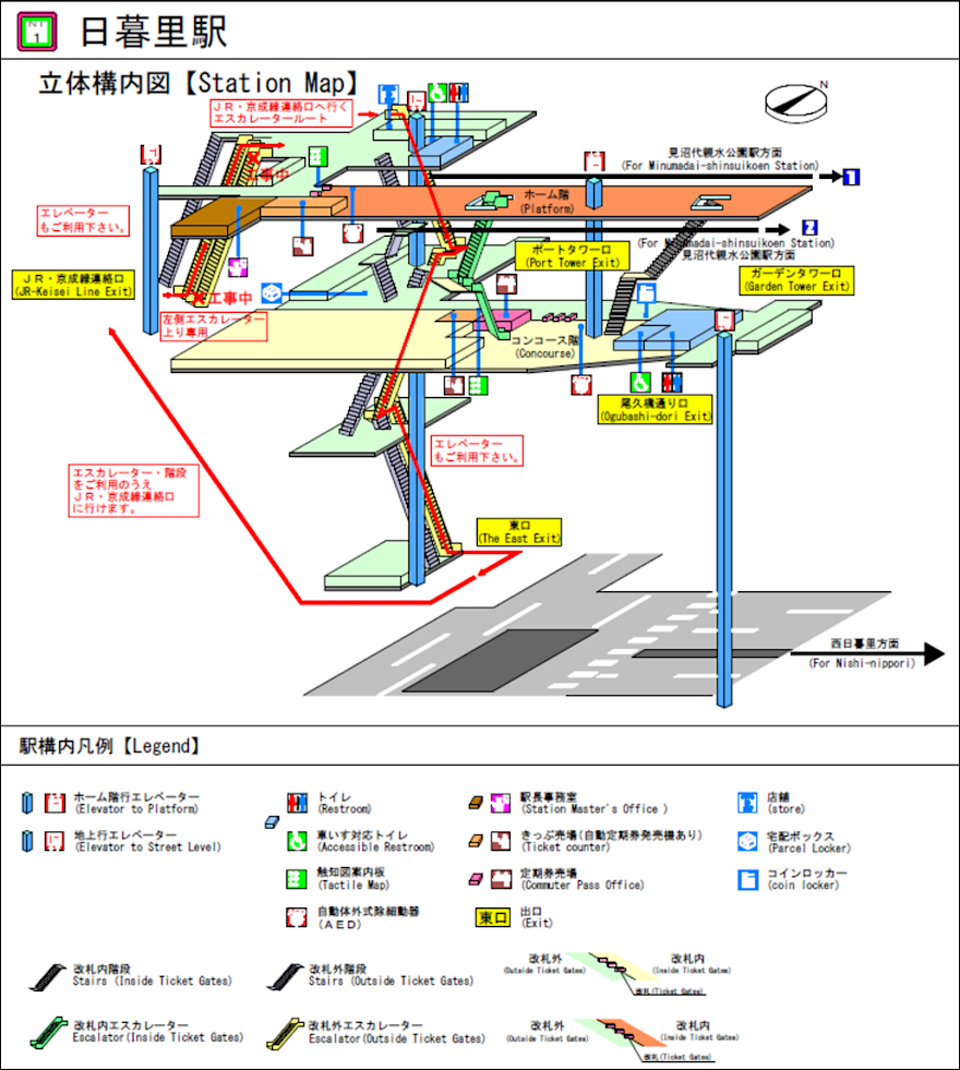 日暮里駅 立体構内図