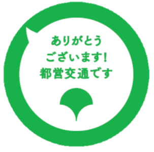 「ワッペン」