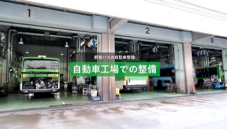 自動車整備の仕事