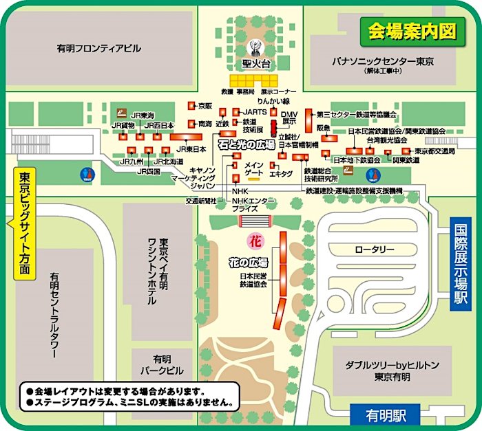 会場案内図