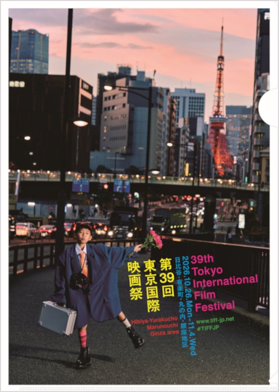 プレゼント② 映画祭オリジナルクリアファイル