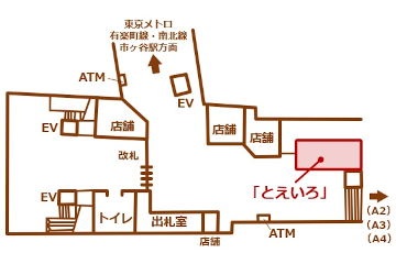 画像：沿線セレクトショップ「とえいろ」位置図