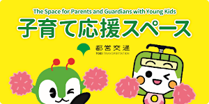 画像：3号車の車外ステッカー