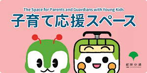 画像：6号車の車外ステッカー