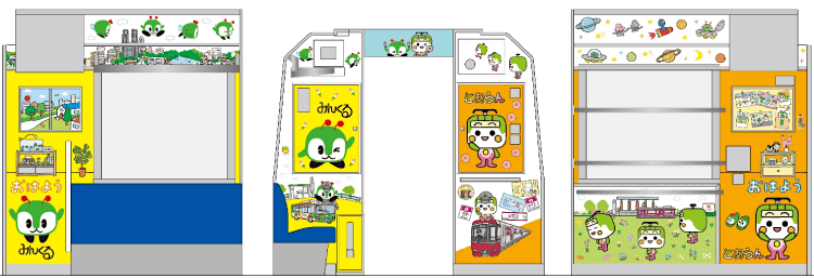 画像：3号車のデザインイメージ