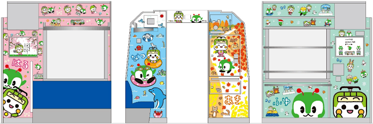 6号車のデザインイメージ