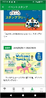 画像：画面イメージ