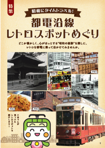 クイズ帳（表紙）