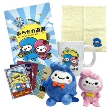 あら坊・あらみぃ賞景品例画像、クリアファイル、あら坊ハンドタオル(イエロー)、あら坊あらみぃマグカップ、あら坊あらみぃポストカード、あら坊ぬいぐるみ、あらみぃぬいぐるみ