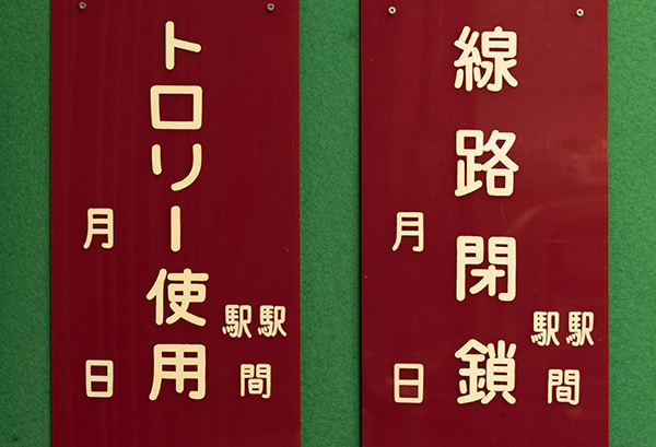 丁寧に手書きで書かれており、生真面目さを感じます。