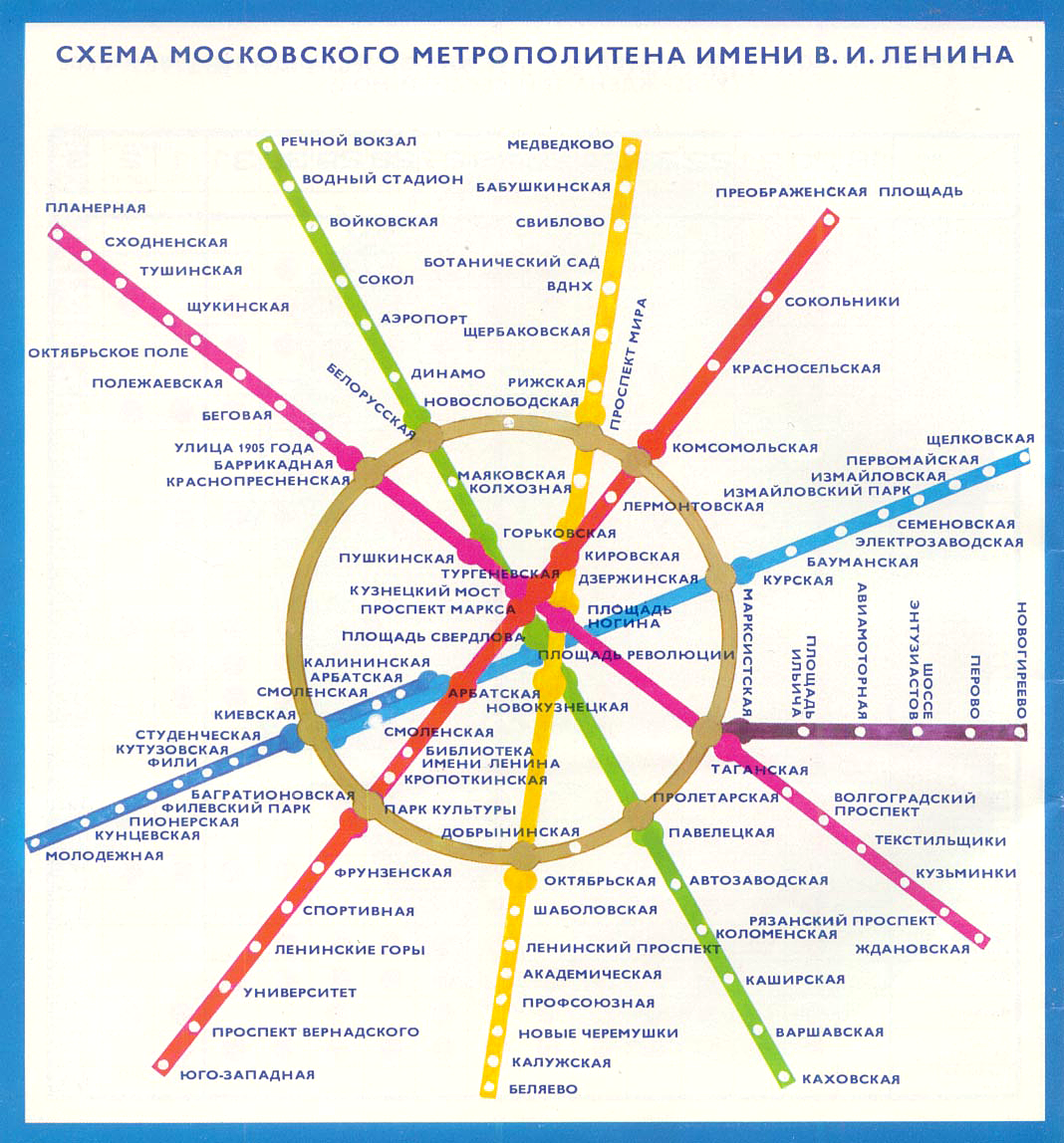 モスクワ地下鉄路線図:From: Citylab,"The Evolution of Moscow's Subway Maps"