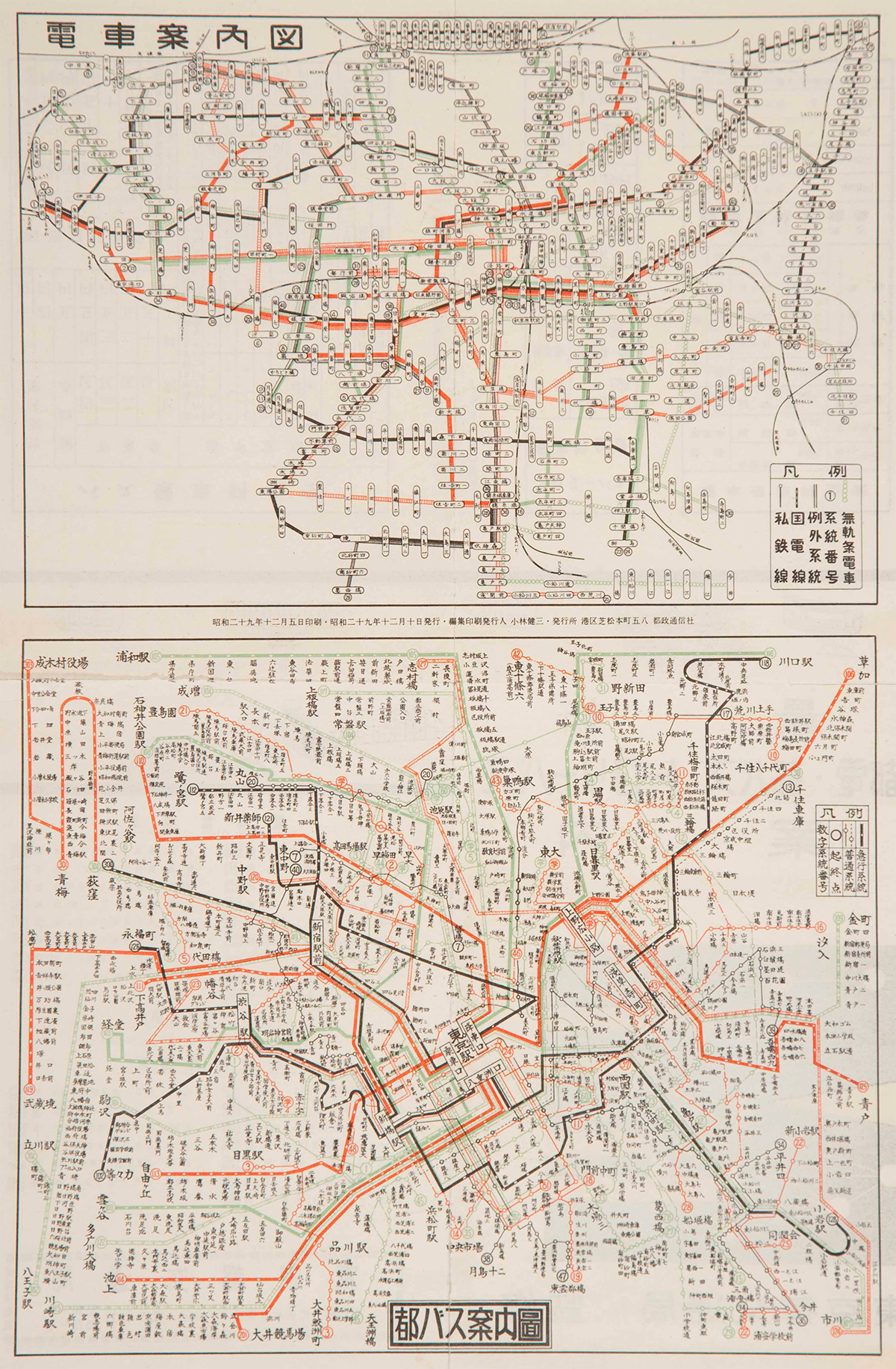 世界一複雑な東京の鉄道網 | 路線図の未来 | PROJECT TOEI | 東京都交通局