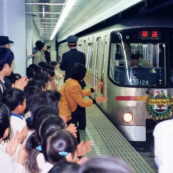 写真: 都営大江戸線全線開業25周年