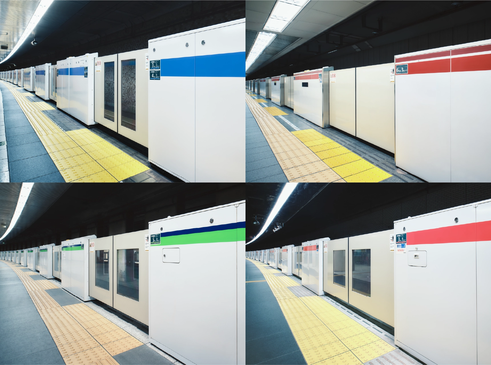 写真: PROJECT TOEI 064 ホームドア全駅整備完了