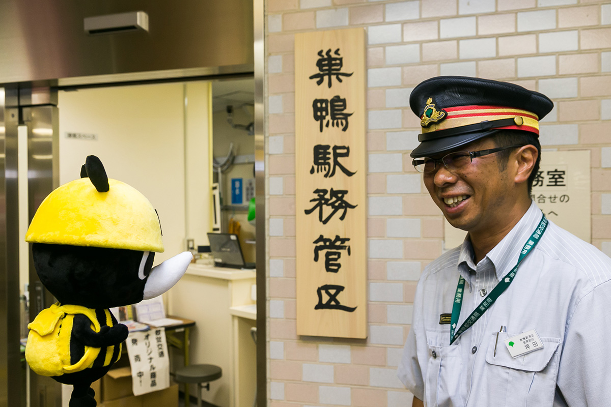 巣鴨駅務管室